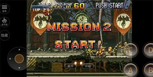 街机游戏下载平台-街机游戏下载盒子