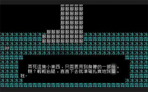 0.1折网页文字游戏-折扣版网页文字游戏推荐 0.1折网页文字游戏-折扣版网页文字游戏推荐