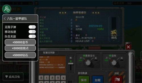 内置菜单辅助游戏盒-内置辅助菜单版破解游戏盒 内置菜单辅助游戏盒-内置辅助菜单版破解游戏盒