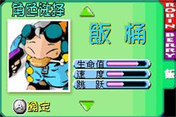 电梯大作战（GBA游戏）(图3)