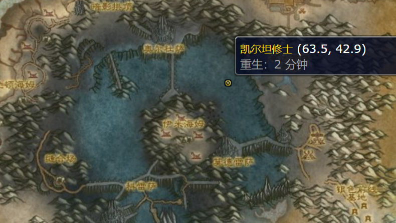 魔兽世界凯尔坦在哪