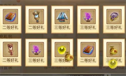 送无限元宝的网页游戏-内置无限元宝的网页游戏 送无限元宝的网页游戏-内置无限元宝的网页游戏