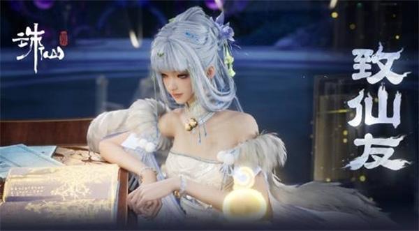 诛仙世界怎么捏脸好看