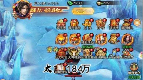 玩变态手游哪个平台好-玩变态手游的软件