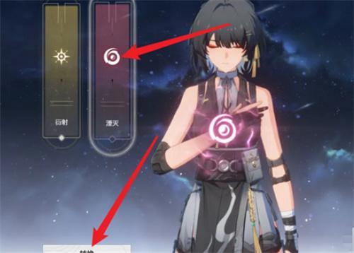 鸣潮漂泊者怎么切换属性