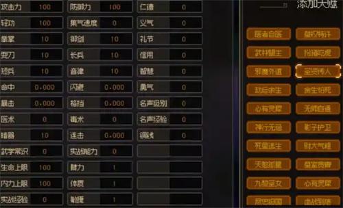 内置修改器无限金币游戏-内置修改器大量金币游戏 内置修改器无限金币游戏-内置修改器大量金币游戏