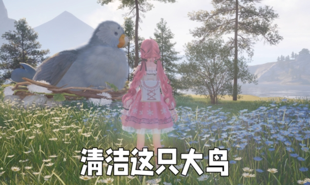 无限暖暖大鸟巴士在哪-大鸟巴士位置介绍