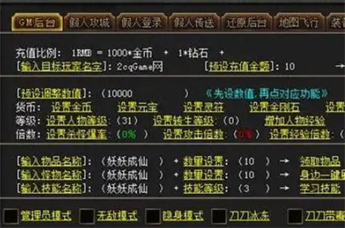 免费gm权限h5游戏平台-免费手游gm权限游戏盒 免费gm权限h5游戏平台-免费手游gm权限游戏盒