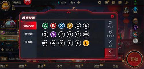 手柄游戏排行榜