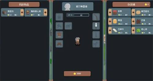 内置作弊功能菜单游戏有哪些-内置菜单的作弊游戏合集 内置作弊功能菜单游戏有哪些-内置菜单的作弊游戏合集