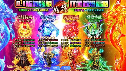 一元手游在哪下载-一元手游下载平台 一元手游在哪下载-一元手游下载平台
