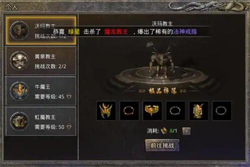 ios破解gm游戏-苹果破解gm版游戏 ios破解gm游戏-苹果破解gm版游戏