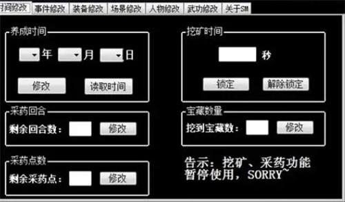万能破解修改版游戏-万能解锁版游戏大全 万能破解修改版游戏-万能解锁版游戏大全