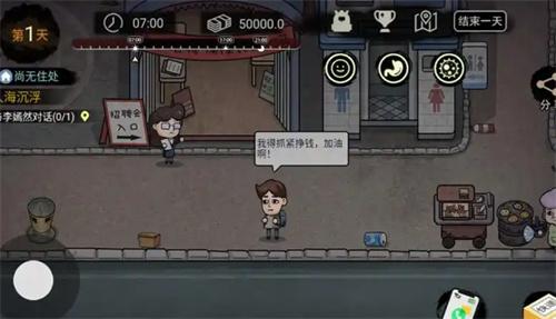 支持无限货币的游戏-无限使用金币的游戏 支持无限货币的游戏-无限使用金币的游戏