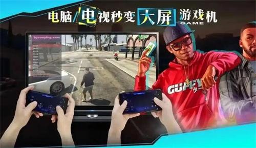 免费体验云游戏平台-云游戏软件免费体验版 免费体验云游戏平台-云游戏软件免费体验版