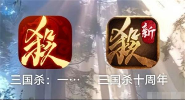 三国杀一将成名和十周年区别一览