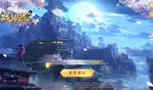 rpg仙侠手游推荐