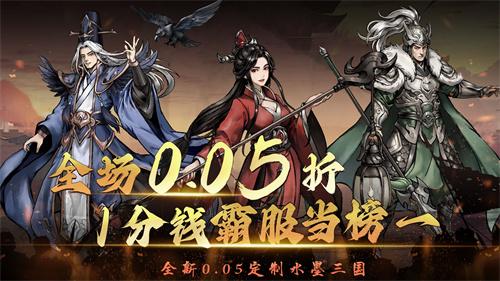 良心折扣传奇手游-打折传奇手游合集 良心折扣传奇手游-打折传奇手游合集
