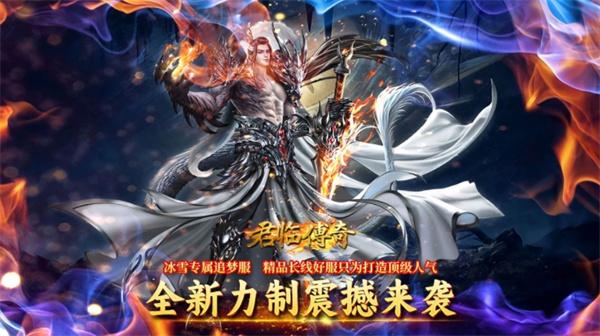 目前好玩免费的传奇游戏-2025免费不氪金的传奇手游推荐 目前好玩免费的传奇游戏-2025免费不氪金的传奇手游推荐