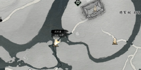 燕云十六声浣石浦特殊蹊跷怎么获得