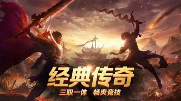 0.05折传奇游戏盒子