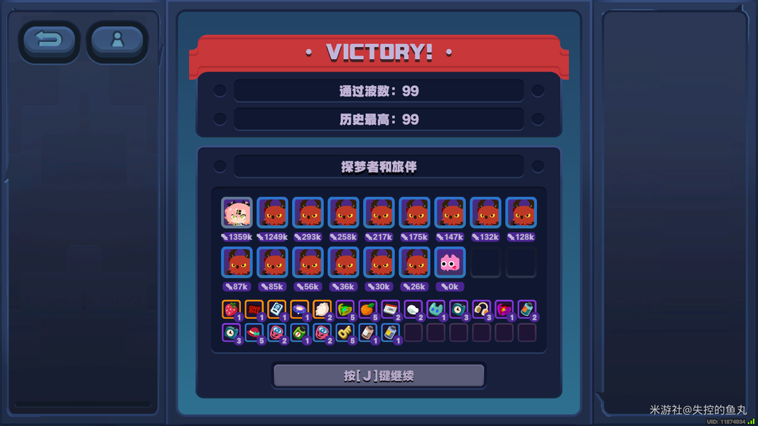 绝区零1.5怪奇旅伴妮可怎么过-1.5怪奇旅伴妮可通关攻略