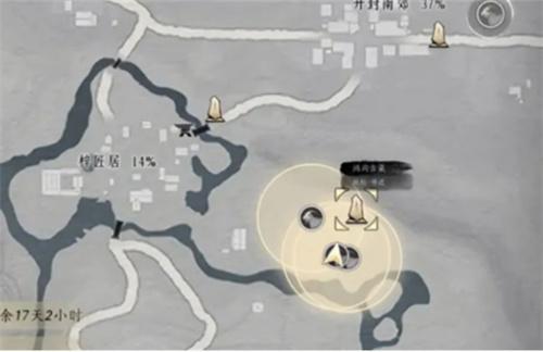 燕云十六声怎么刷新大量脂尾羊