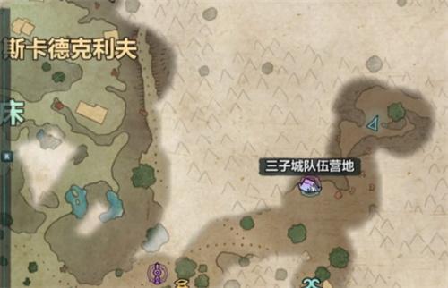 宣誓甲壳戒指在哪