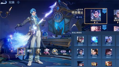 王者荣耀s39赛季段位继承规则是什么