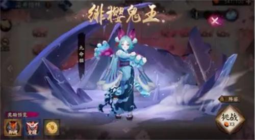 阴阳师雪落樱祭樱林阵容怎么搭配