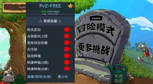 中文辅助菜单游戏有哪些-辅助菜单版汉化游戏合集