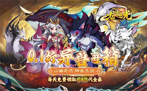 可自动托管的变态手游有哪些