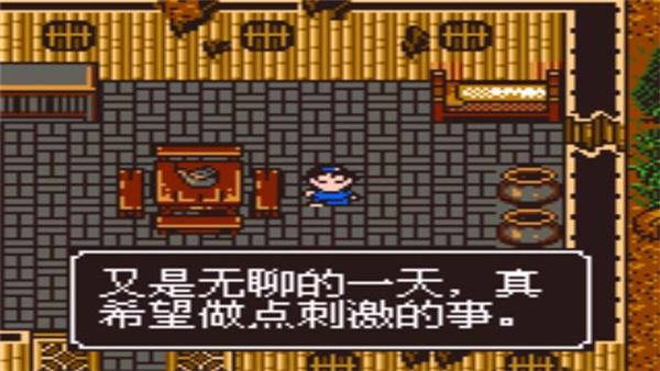 金庸群侠传2（GBC游戏）(图3)