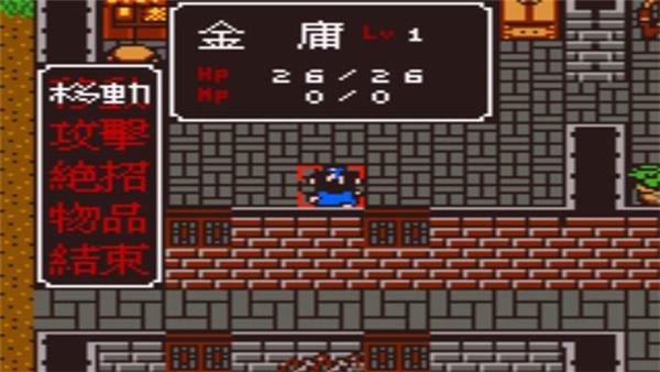 金庸群侠传2（GBC游戏）(图2)