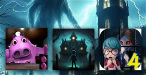 恐怖汉化手机游戏-恐怖中文手机游戏