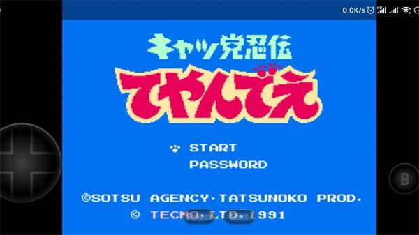 忍者猫（红白机）(图4)