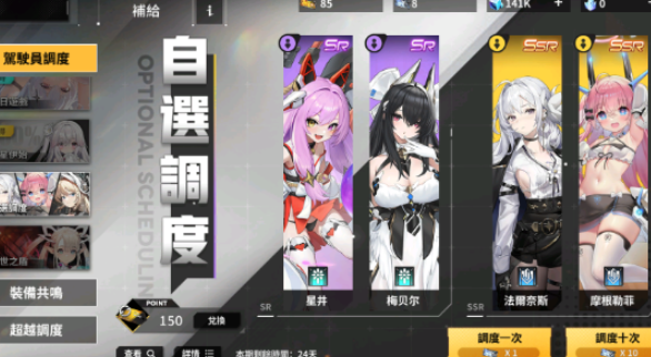 蒼霧世界推圖陣容怎么搭配