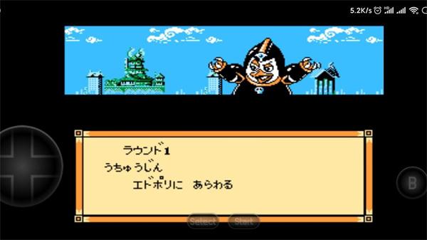 忍者猫（红白机）(图2)