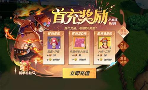 代金券充值卡免费送的游戏软件-有免费代金券的游戏平台