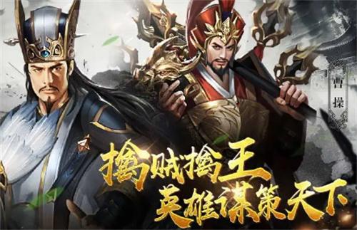 卡牌类回合制折扣手游