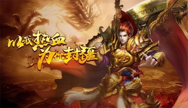 传奇复古雷霆合成版本手游-传奇复古雷霆2合1手游