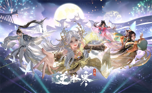 哪款仙侠手游收入高-高流水仙侠手游推荐