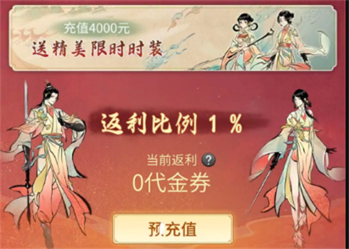 代金券福利手游平台-代金券大礼包免费平台