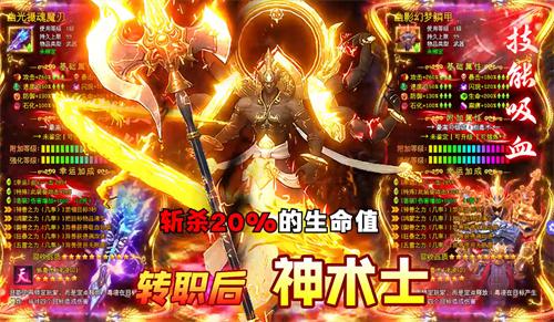 2025传奇挂机手游-挂机传奇小游戏合集