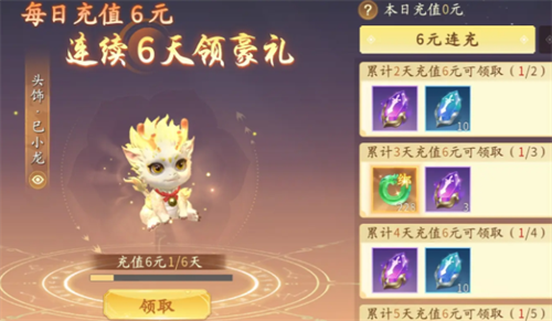 折扣礼包码游戏盒-0.1折礼包手游平台