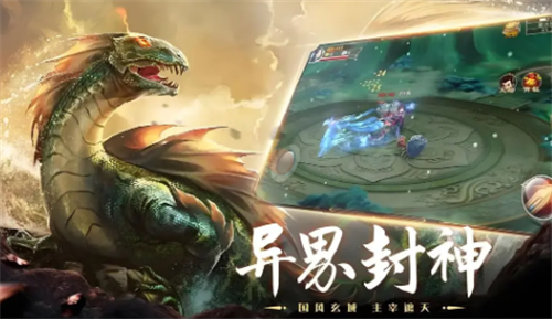 山海经0.1折礼包手游平台-山海经折扣礼包游戏盒