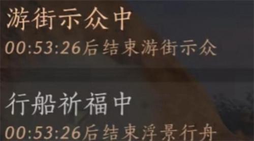 燕云十六声怎么游街减刑