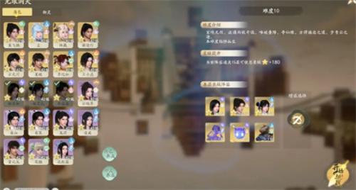 仙剑世界无垠洞天副本怎么过