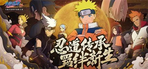火影回合制手游有哪些