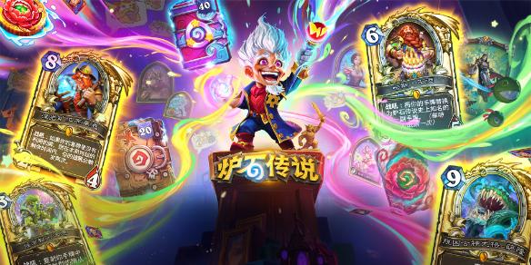 2025炉石传说有什么最新卡组推荐-卡组排名最新代码大全2025